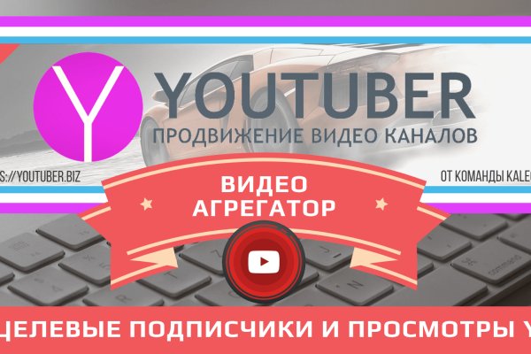 Кракен маркет тор