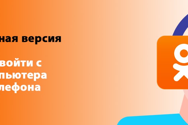 Правильная ссылка онион кракен