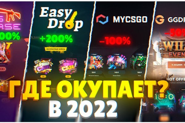 Kraken актуальные ссылки официальный сайт