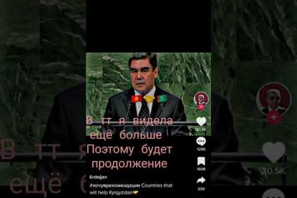 Кракен актуальная ссылка тор