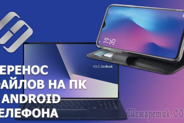 Как положить деньги на кракен
