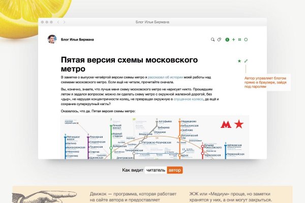 Кракен маркетплейс тор