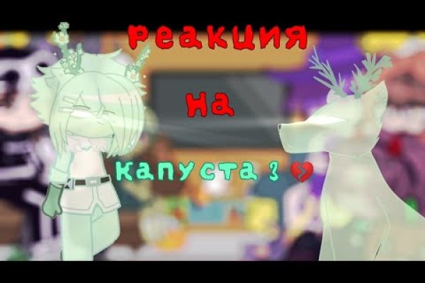 Кракен сайт официальный ссылка kraken clear com