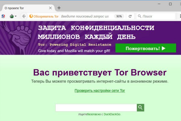 Кракен 2krn