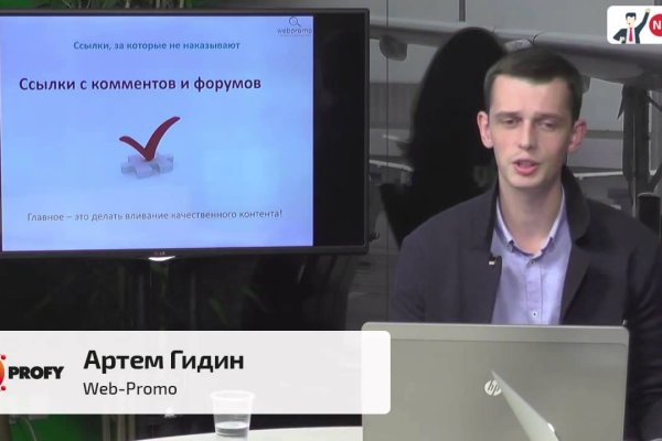 Кракен сайт kr2web in зеркало рабочее