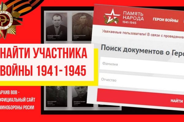 Кракен маркет kr2web in