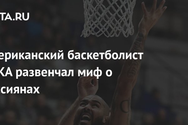 Как оплатить заказ в кракене