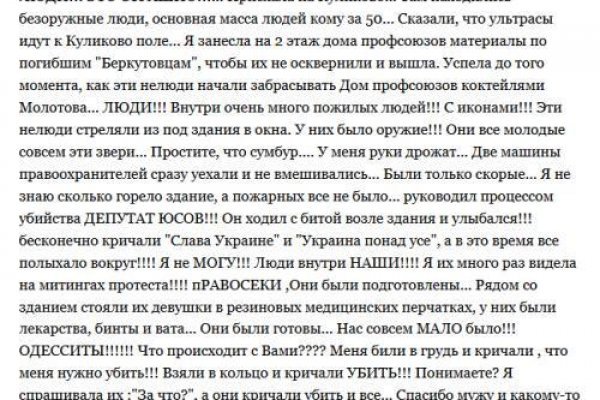 Kraken ссылка зеркало