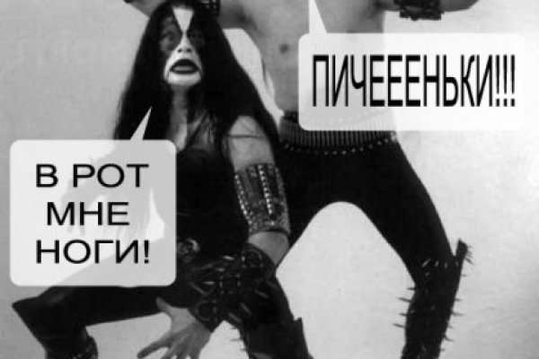Кракен это наркота