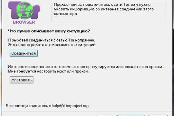 Кракен тор ссылка онион
