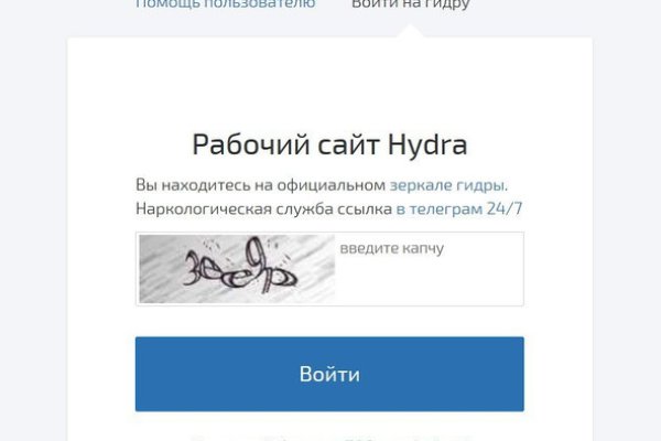 Ссылка на сайт кракен в тор браузере