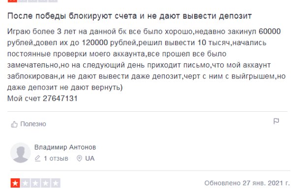 Как зайти на кракен даркнет