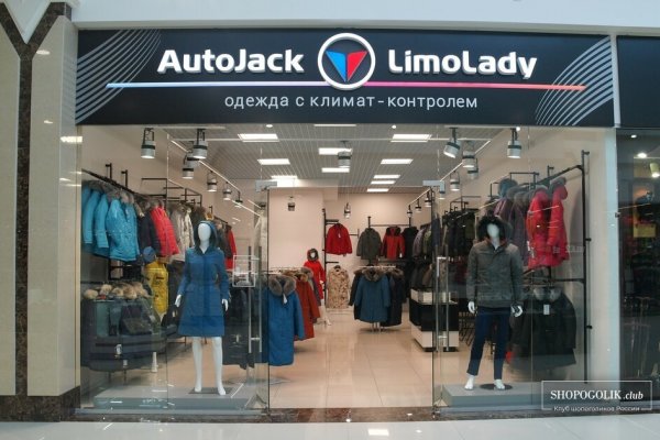 Активная ссылка кракен